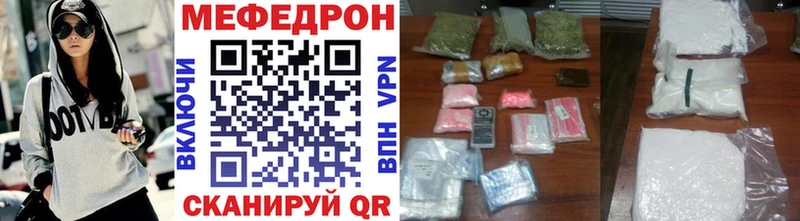 Где купить Сызрань Бошки Шишки МЕФ СОЛЬ Гашиш