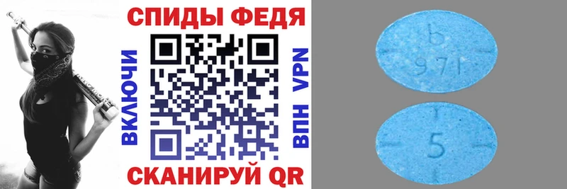 Amphetamine Premium  Сызрань 