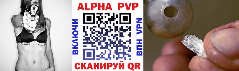 A-PVP СК  Сызрань 