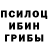 Метадон methadone Macho Bacho