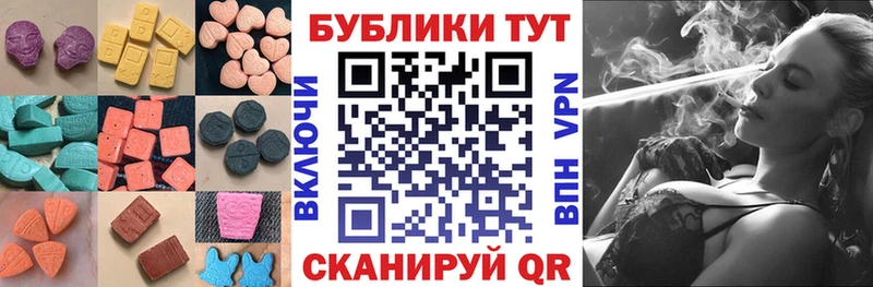 Ecstasy VHQ Сызрань