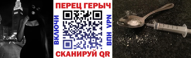 ГЕРОИН афганец закладка Сызрань