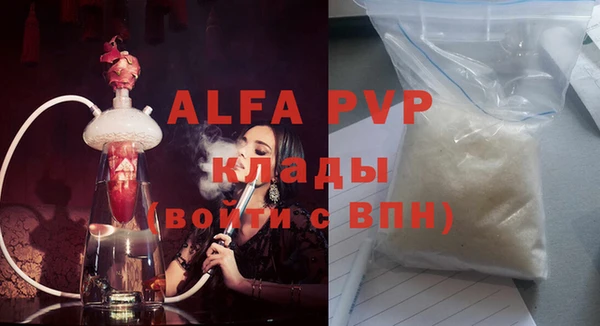 MDMA Premium VHQ Абинск