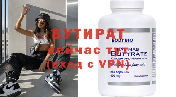 MDMA Premium VHQ Абинск
