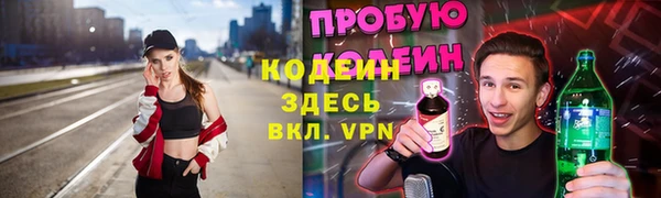 дживик Абдулино