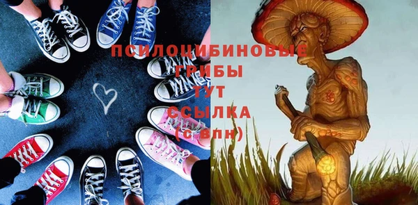 MDMA Premium VHQ Абинск