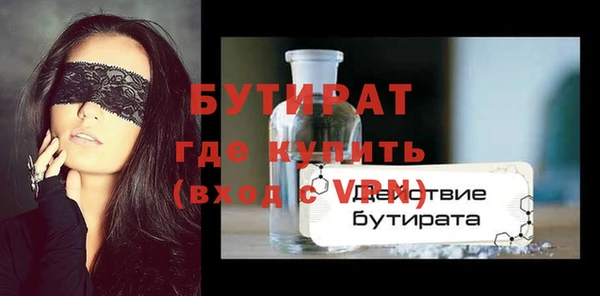 метадон Лиски
