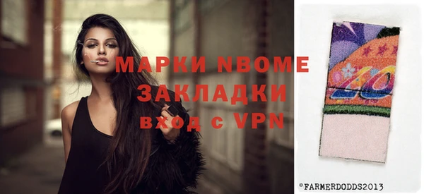 наркотики Абаза
