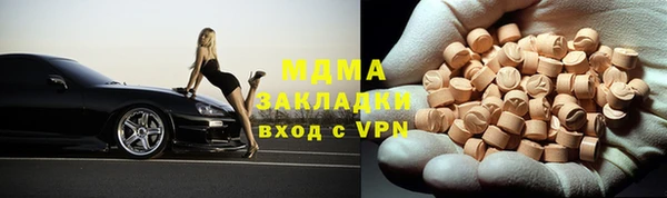 наркотики Абаза