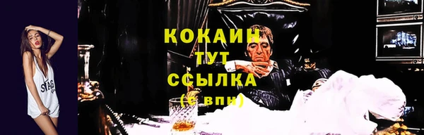 наркотики Абаза