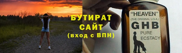 наркотики Абаза