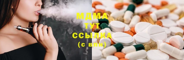 наркотики Абаза
