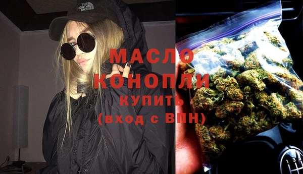 MDMA Premium VHQ Абинск