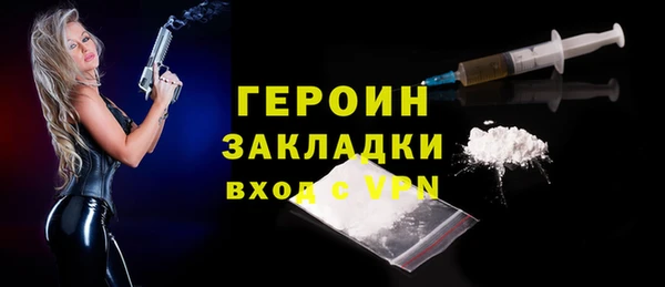 наркотики Абаза