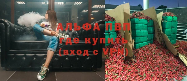 наркотики Абаза