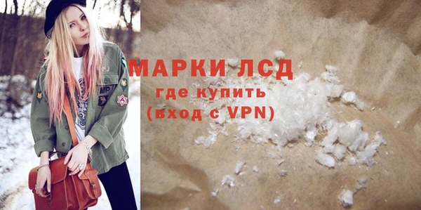 наркотики Абаза