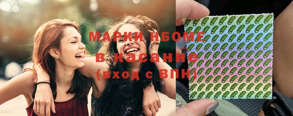 MDMA Premium VHQ Абинск