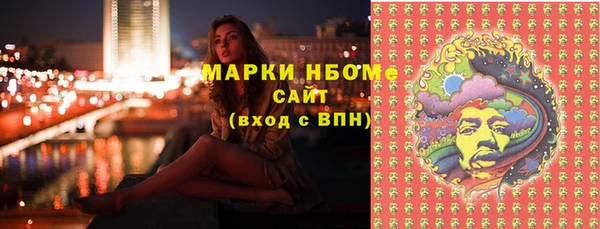 MDMA Premium VHQ Абинск