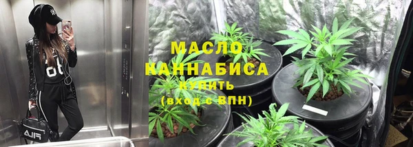 MDMA Premium VHQ Абинск