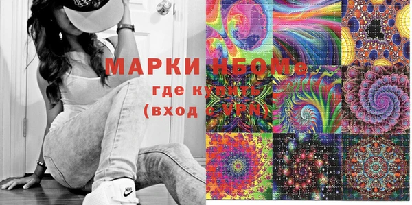 мдма Кострома