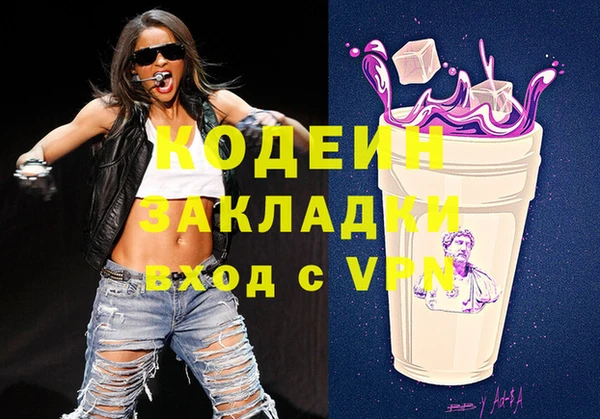 дживик Абдулино