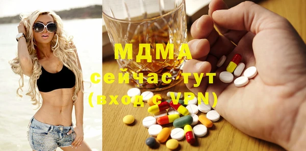 MDMA Premium VHQ Абинск