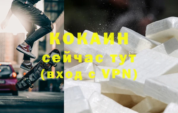 наркотики Абаза