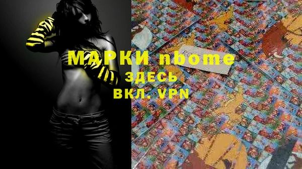 наркотики Абаза