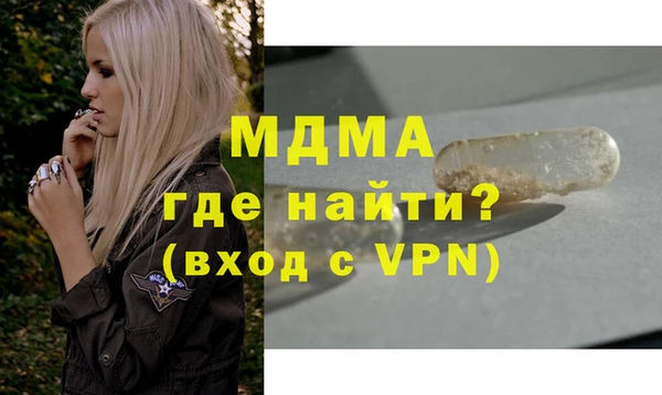 MDMA Premium VHQ Абинск