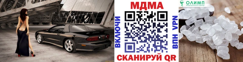 MDMA Molly  Сызрань 