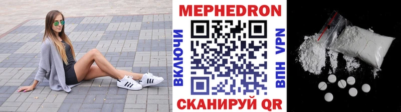 Меф 4 MMC  Сызрань 