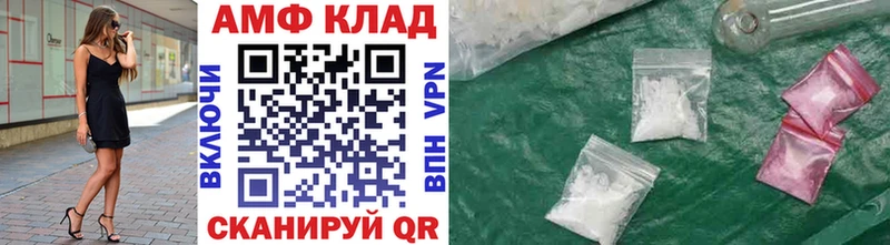 МЕТАМФЕТАМИН винт  сколько стоит  Сызрань 