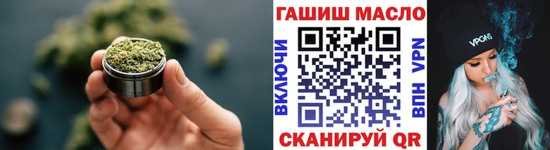 Дистиллят ТГК гашишное масло  это Telegram  Сызрань 