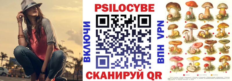 Псилоцибиновые грибы Magic Shrooms  Сызрань 