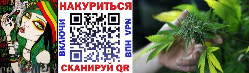 закладка  Сызрань  Бошки марихуана White Widow 